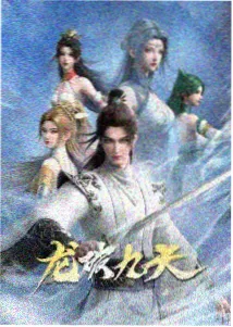 假面骑士亚极陀